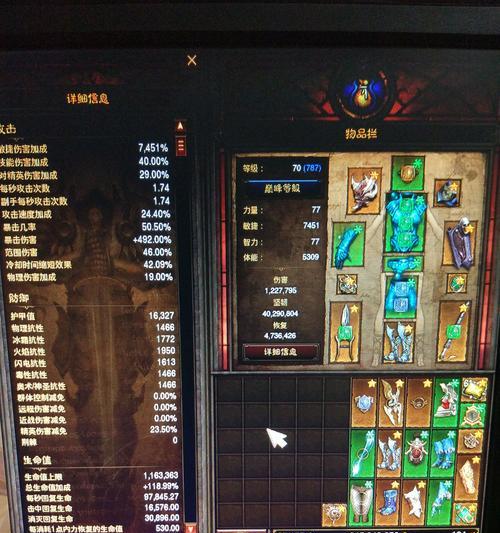 《暗黑3神龙套技能加点攻略》（掌握技能加点，打造强力神龙套装）