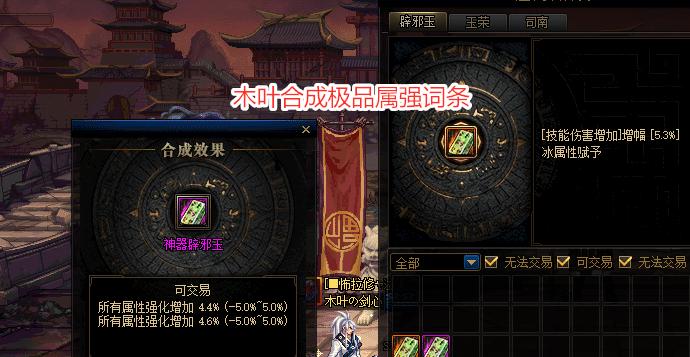 剑魂云上技能加点攻略（掌握剑魂技能加点，成就云上无敌剑神）