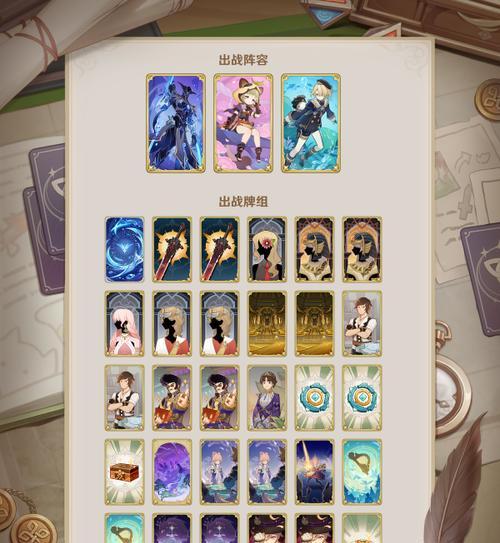 原神技能加点攻略（技能加点攻略，帮你打造无敌角色！）