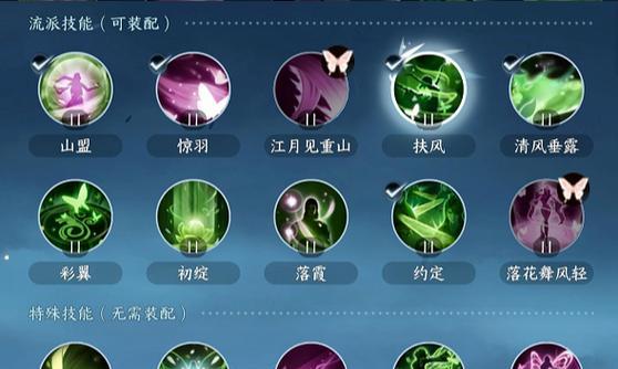 奶妈85技能加点攻略