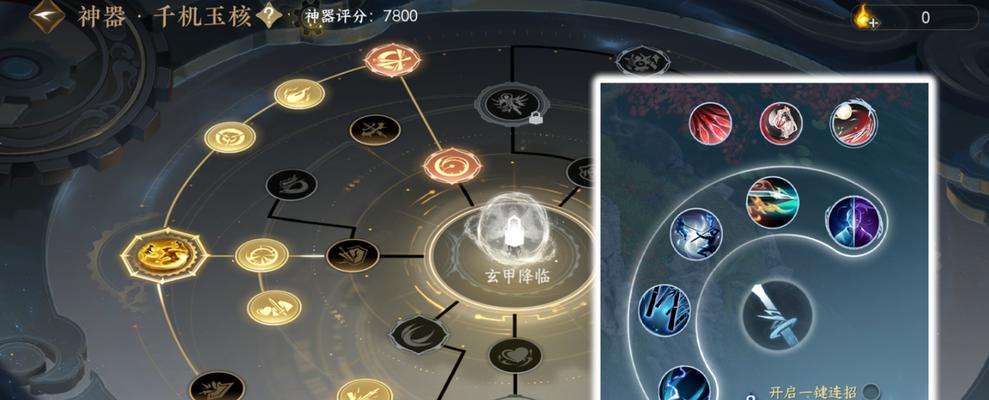 《攻略手游技能天赋升级，战无不胜！》（成为顶尖玩家的秘诀在这里，一文教你如何升级技能天赋！）