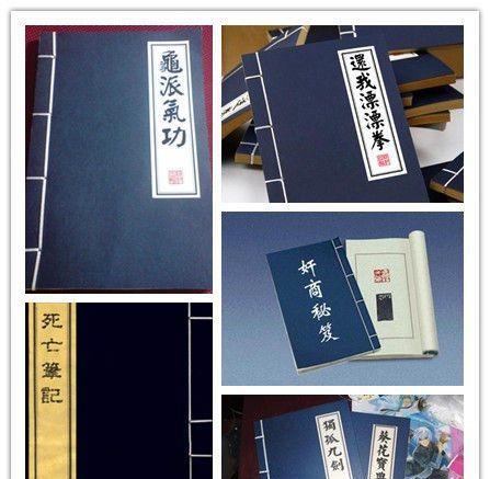 《热血传奇》老板技能介绍攻略（解析老板技能，助您成为顶尖玩家）