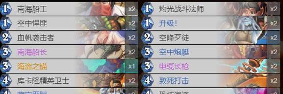 炉石传说新手技能加点攻略（掌握关键技能点，快速提升实力）