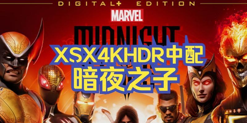 暗夜之子技能加点攻略（深入解析暗夜之子技能加点策略，助你成为顶尖玩家）