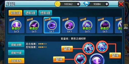 地痞街区（打造绝对强力战力，畅享游戏乐趣不停歇！）