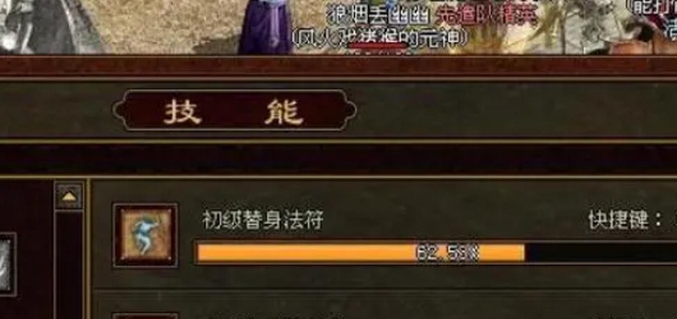 《传奇英雄技能选择技巧攻略》（解析传奇英雄技能搭配，助你成为顶级玩家）