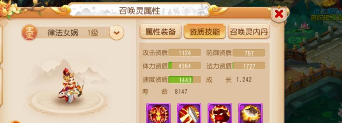 《探秘梦幻多技能野生宠物的全攻略》（携手可爱伙伴，畅游多彩世界！）