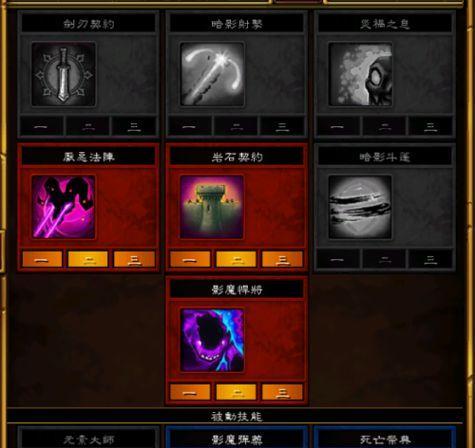 魏延武魂技能加点攻略（成为战场上的无敌神将，技能加点关键详解！）