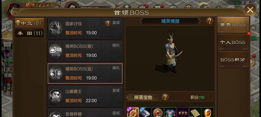 原始征途火法技能点加法攻略（火法技能点如何分配，有效提升法师的火属性输出？）