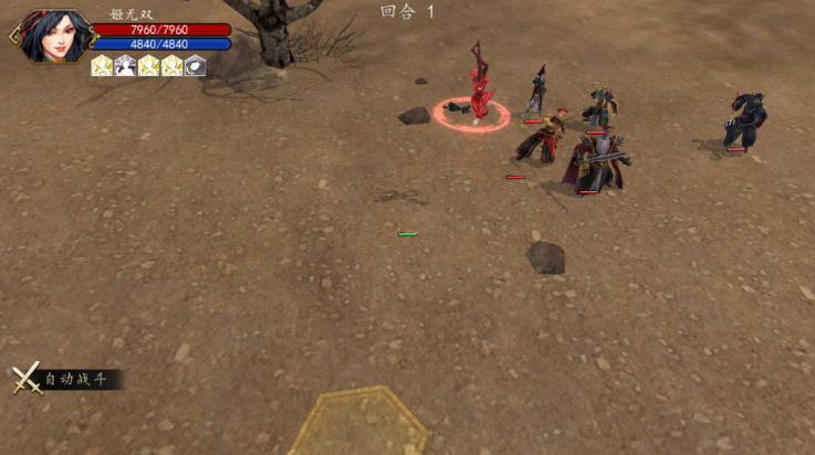 侠客风云传前传最新版