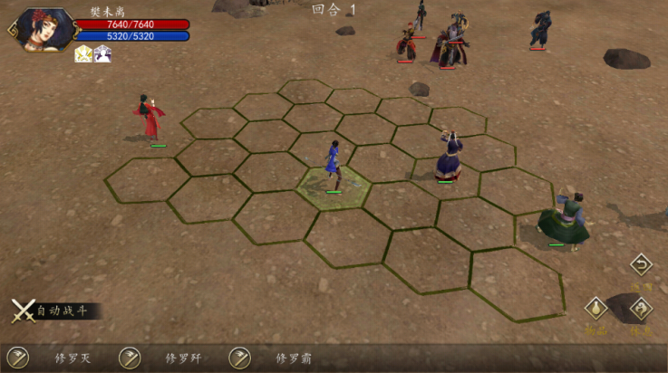 侠客风云传前传最新版