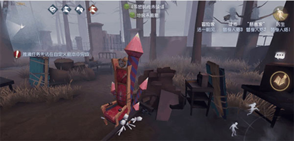 第五人格QQ登录版