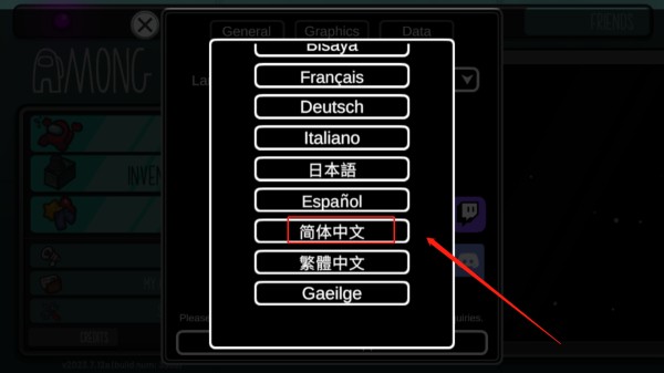 太空狼人杀竞技版