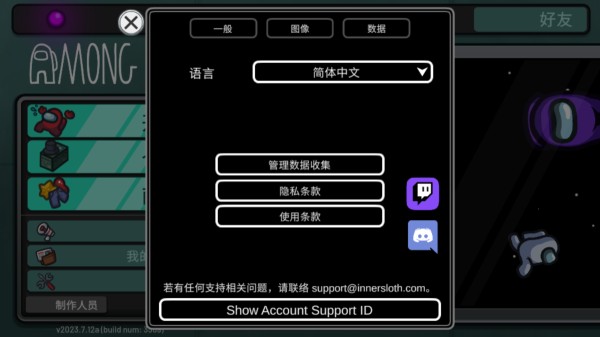 太空狼人杀竞技版