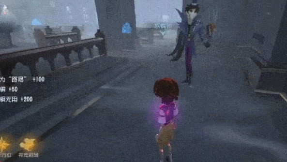 第五人格QQ登录版