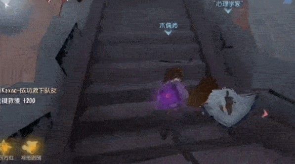 第五人格QQ登录版