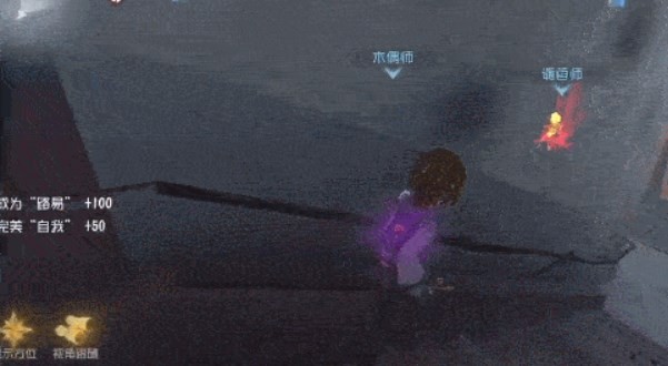 第五人格QQ登录版