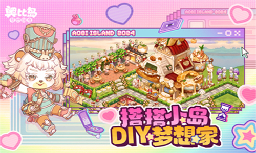 奥比岛梦想国度九游版