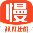 慢慢买比价网
