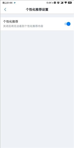 稀土掘金手机版