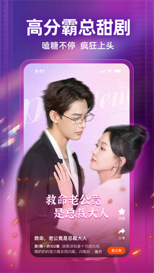 繁花剧场免费短剧