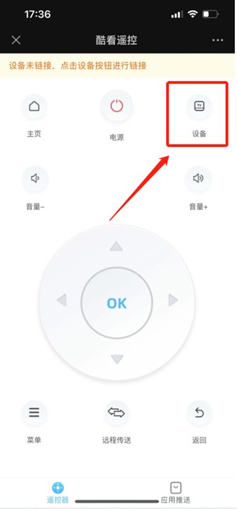 电视家3.0电视版纯净版