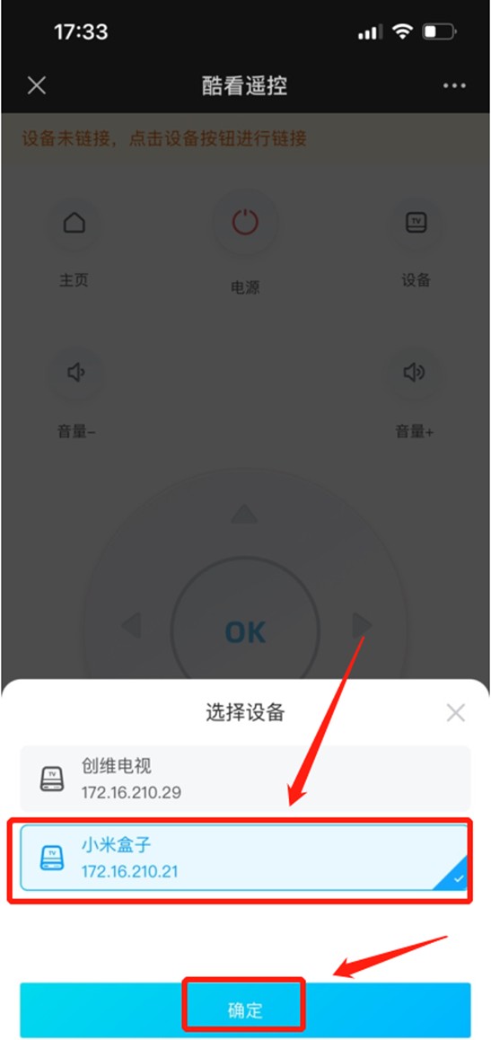 电视家3.0电视版纯净版