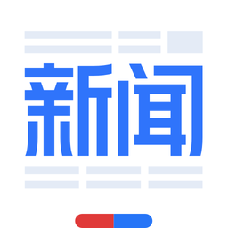 百度新闻最新版