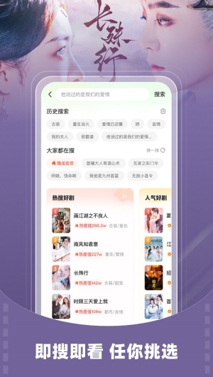 星芽免费短剧免费版