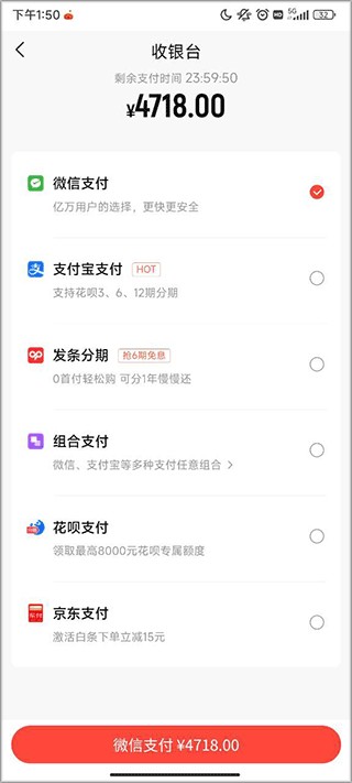 找靓机二手机交易