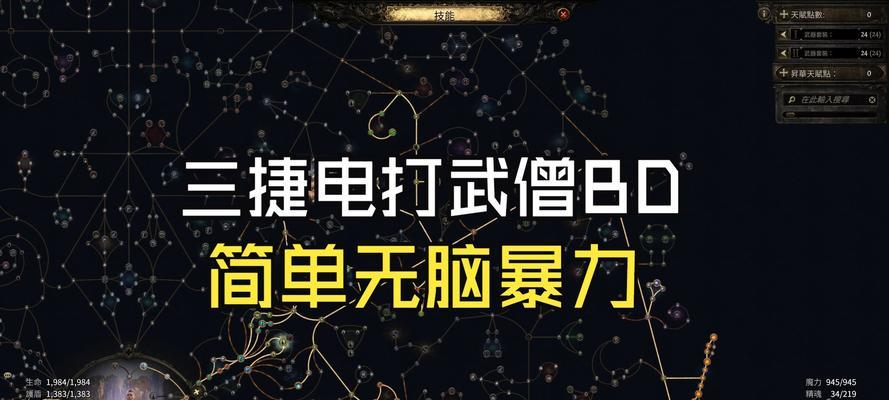 流放之路攻略召唤师技能（探索召唤师技能，成为战场上的统治者）