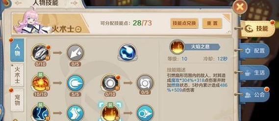 揭秘罗马帝国技能攻略（探索古罗马帝国的独特技能体系与战略应用）