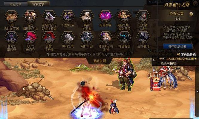 刃影技能选择攻略（从入门到精通，掌握刃影中最有效的技能选择方法）