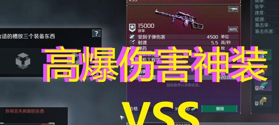 《孤胆枪手2传奇攻略技能大揭秘》（掌握这些关键技能，成为无敌枪手！）