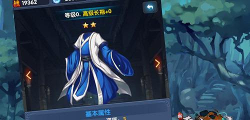 《雪鹰领主武器技能加点攻略》（掌握关键技能加点策略，成为战斗之王！）