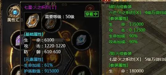 传奇练武器技能技巧攻略（提升战力，成为绝世武器之王！）