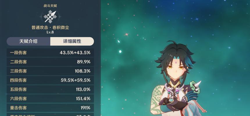 《阎王帝君技能加点攻略大全》（掌握关键技能提升战斗力，成就无敌之神）