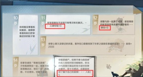 逆水寒渠道服最新版