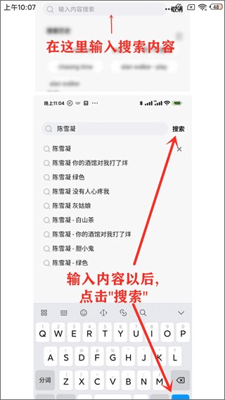 小橘音乐免费版
