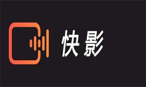 快影视频制作