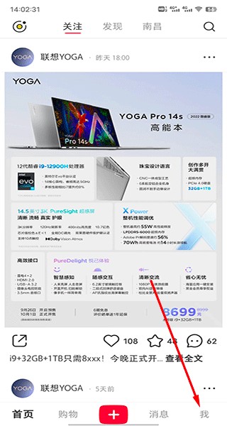 小红书商家版(小红书千帆)