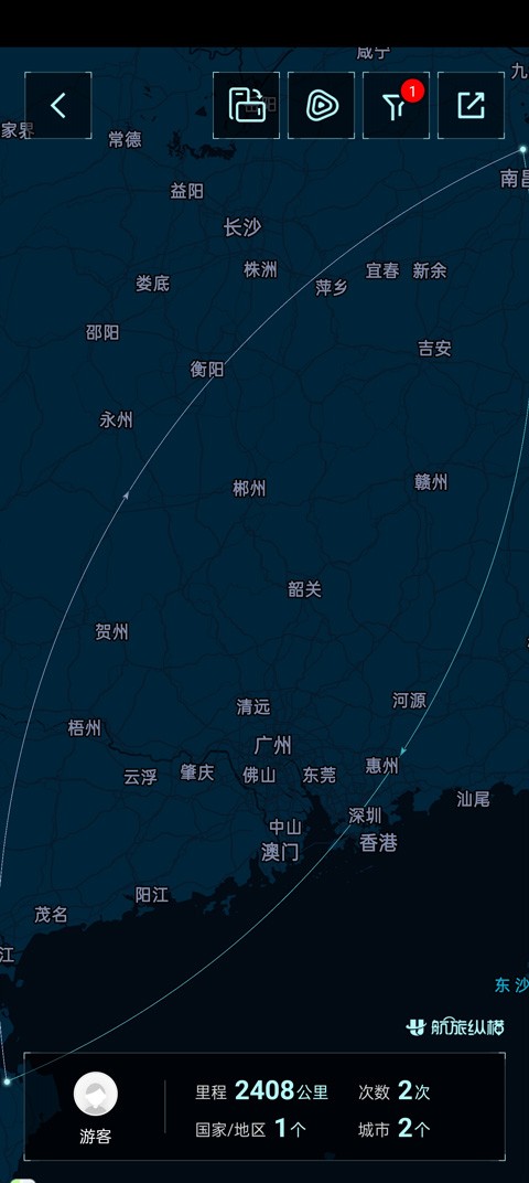 航旅纵横Pro安卓版