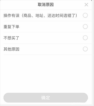 叮咚买菜骑手版