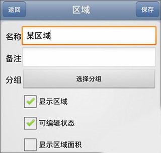 奥维地图高清卫星地图