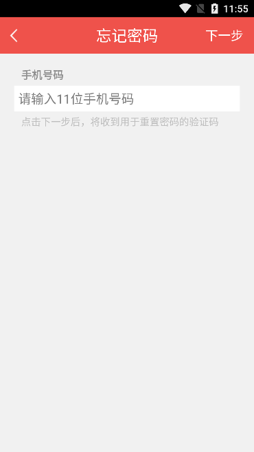 伊利金领冠积分商城