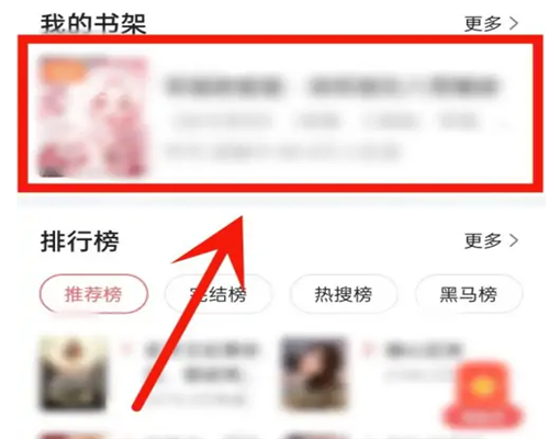 今日头条小说免费阅读