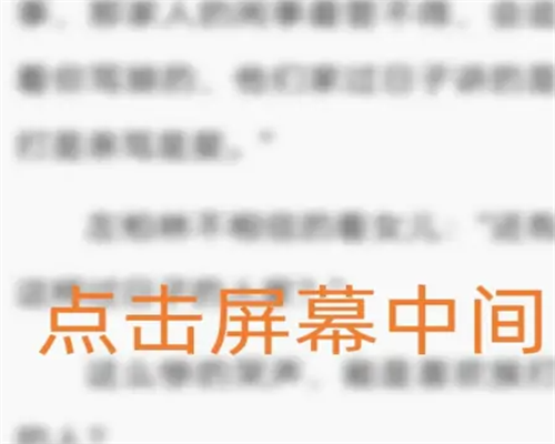 今日头条小说免费阅读