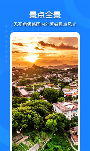 中国地图高清版最新版