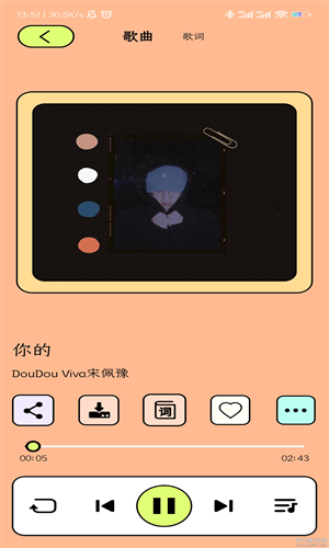 尼卡音乐最新版