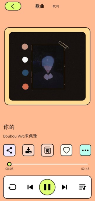 尼卡音乐最新版